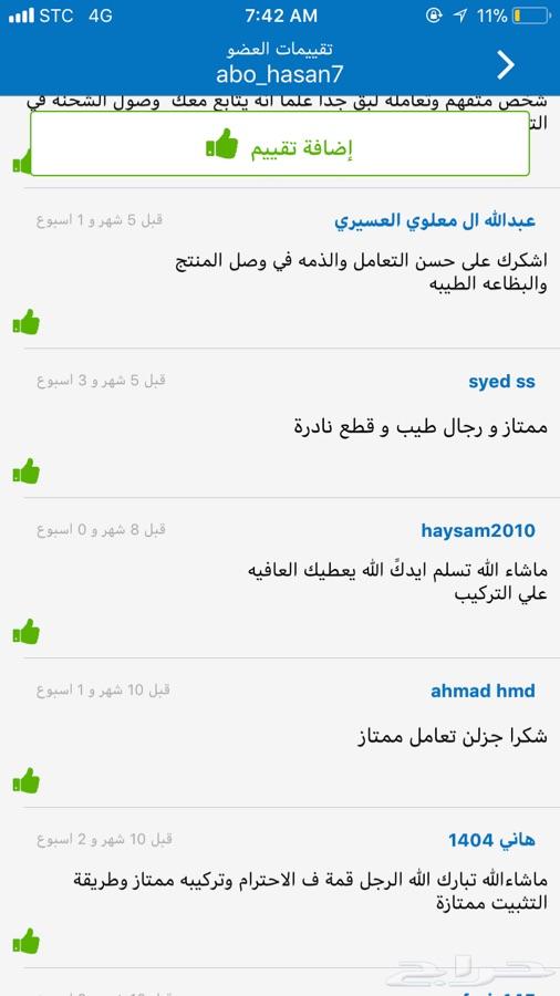 اكسسوار لاند كروزر_افالون_بي ام