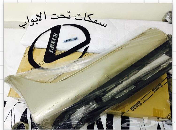 قطع لكزس 430 LS