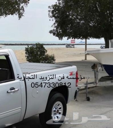 غطا طربال للحوض