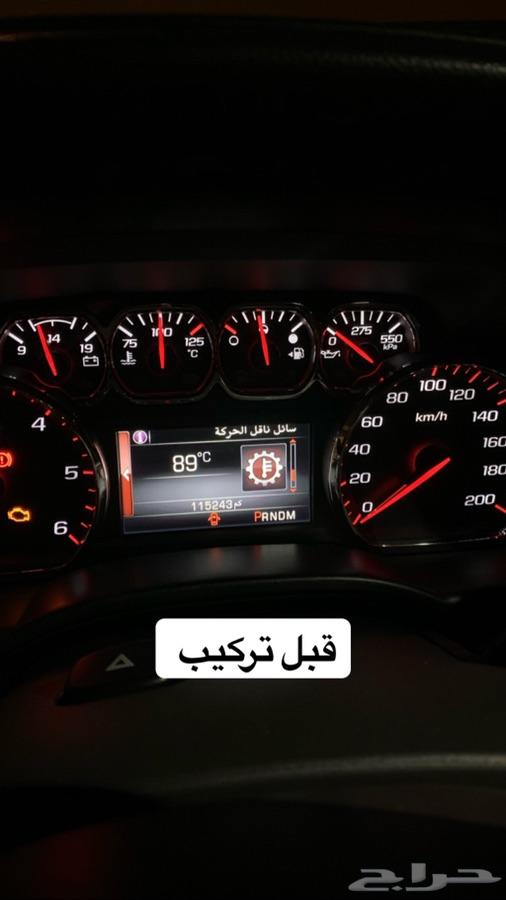 مهتم في تبريد القير واكسسوارات جمس وشفر