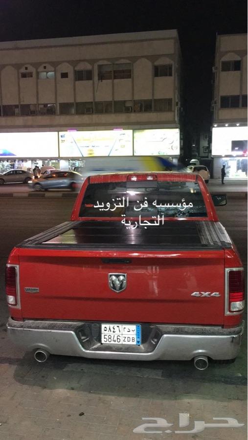 غطا طربال للحوض