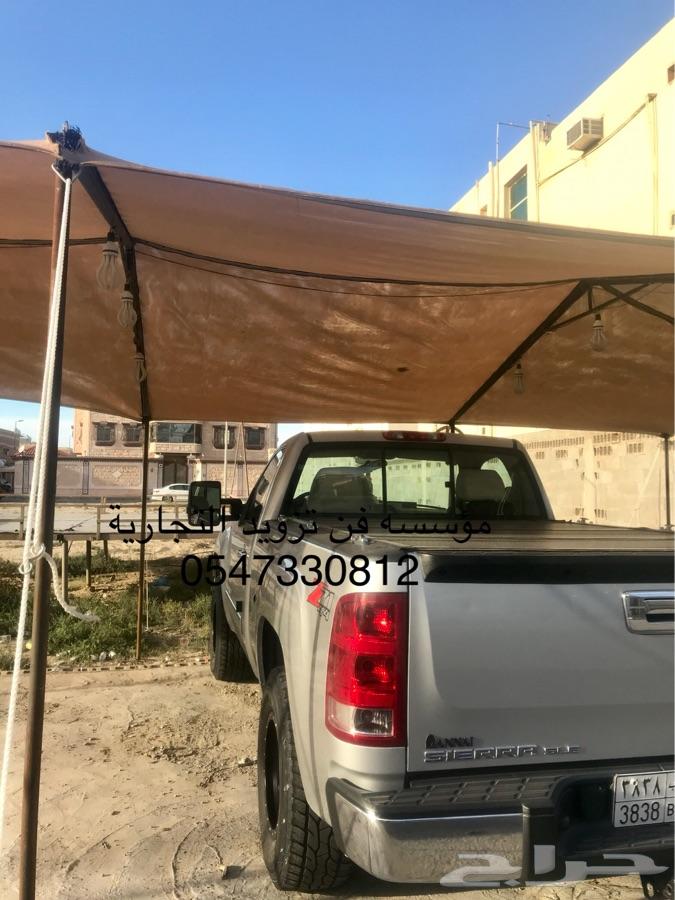 غطا طربال للحوض
