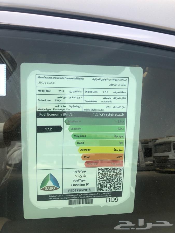 لكزس es250 aa 2019 سعودي