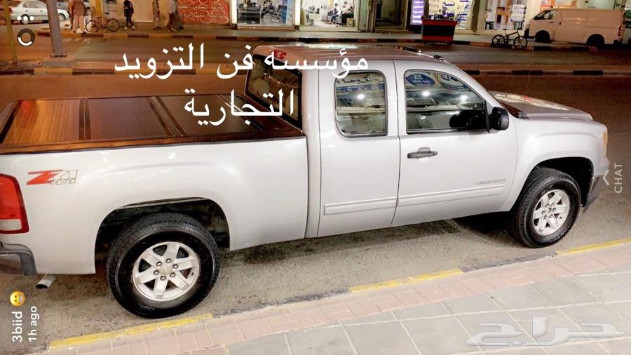 غطا طربال للحوض
