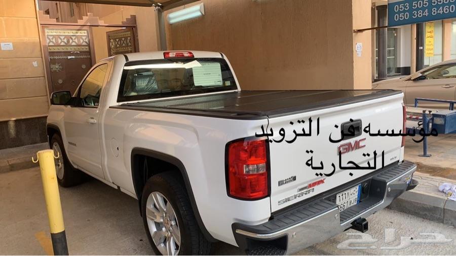 غطا طربال للحوض