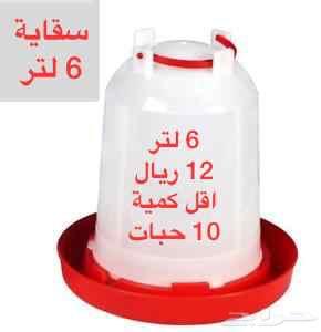 فقاسة دجاج نتافة حمام ضمان وجودة وهدايا