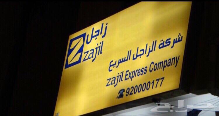 ستاير سيارات عازله عن شمس بدل تظليل