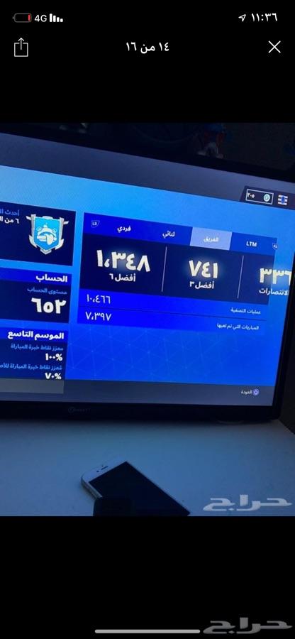 ايدي للبيع