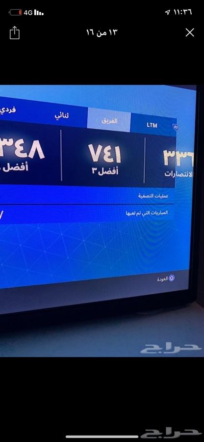 ايدي للبيع