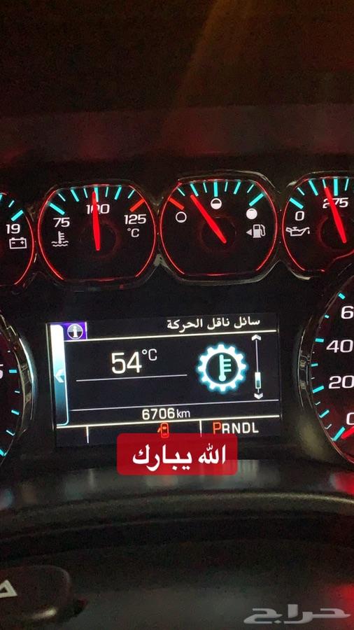 مهتم في تبريد القير تروكول لجمس والشفر