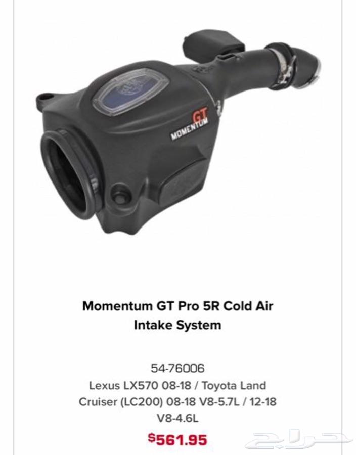 انتيك فكسار ولكزس 5.7 afe momentum