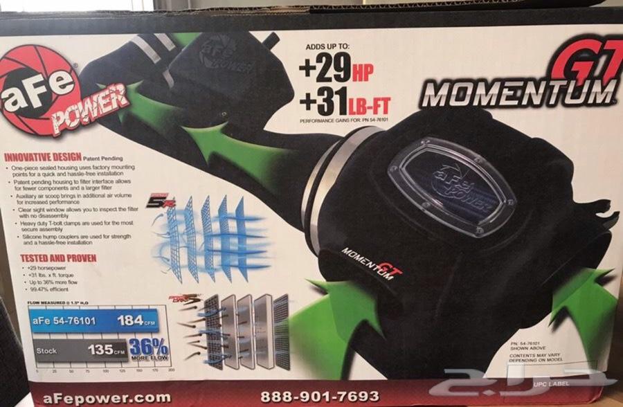 انتيك فكسار ولكزس 5.7 afe momentum