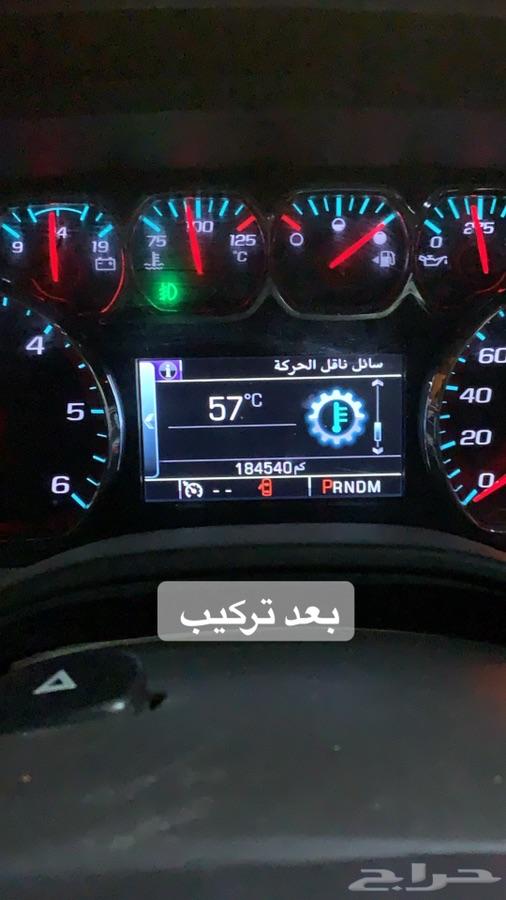 تركيب مبرد تروكول اهواز كبس لجمس وشفر