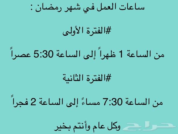 فراخه (زغاليل) حمام