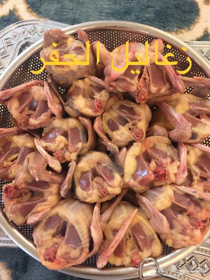 فراخه (زغاليل) حمام