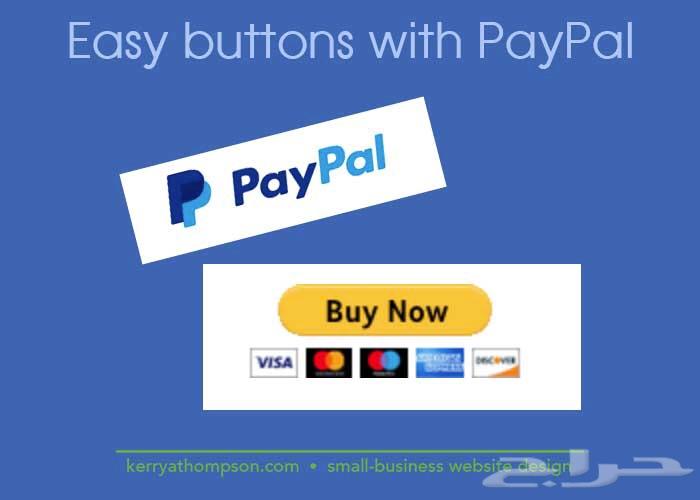 تحويل رصيد Paypal - ماستر كارد عالمية