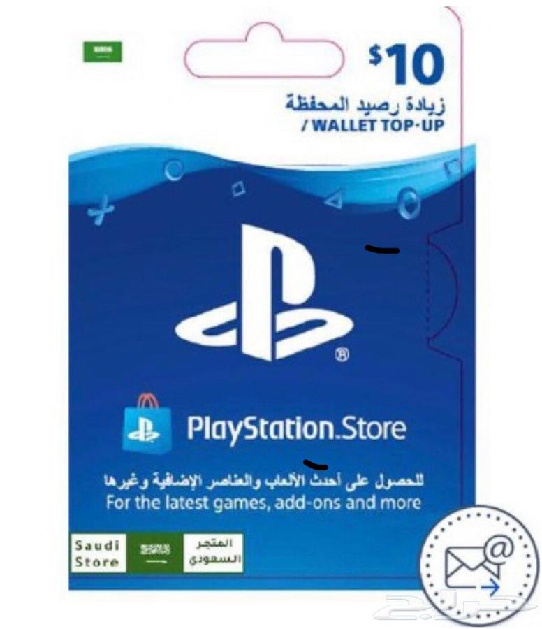 حسابات بلس و بطاقات ستور سعودي
