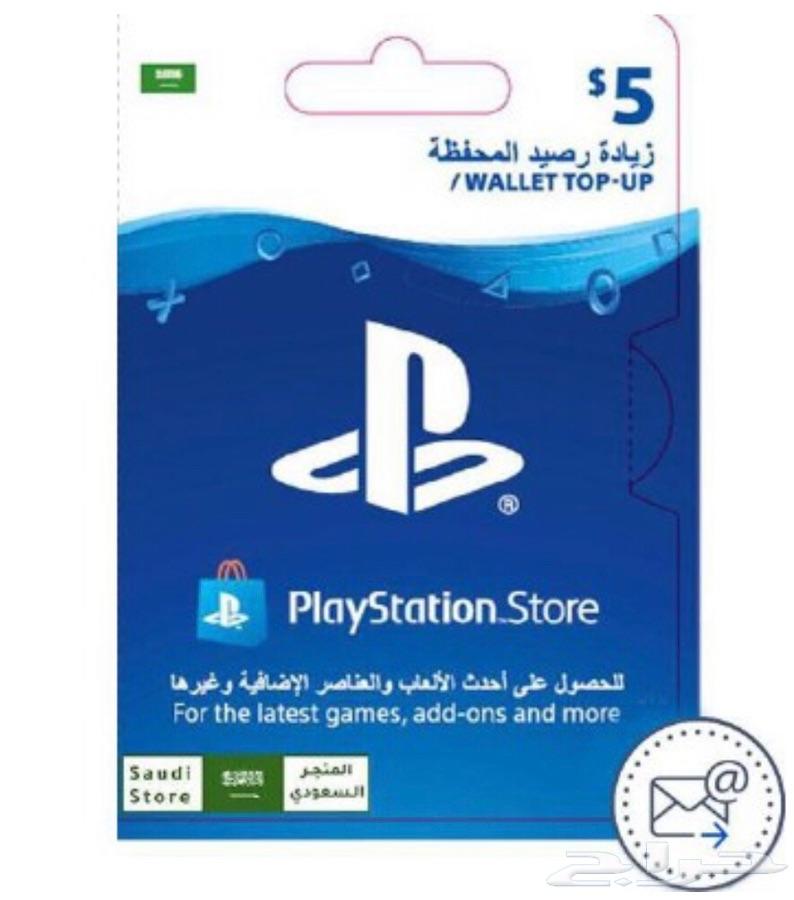 حسابات بلس و بطاقات ستور سعودي