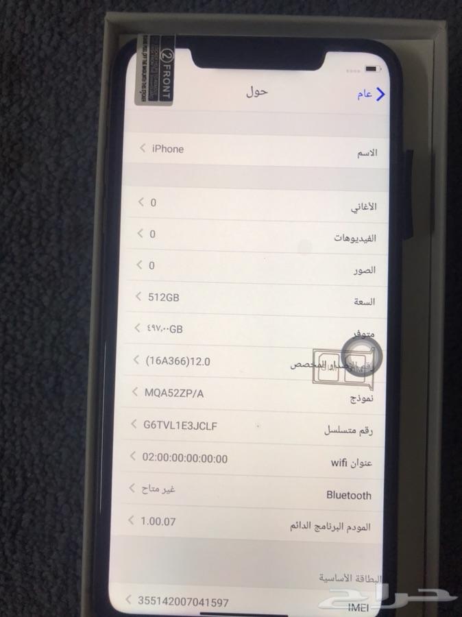 ايفون اكس ماكس درجه اولى ب 550 ذاكره512