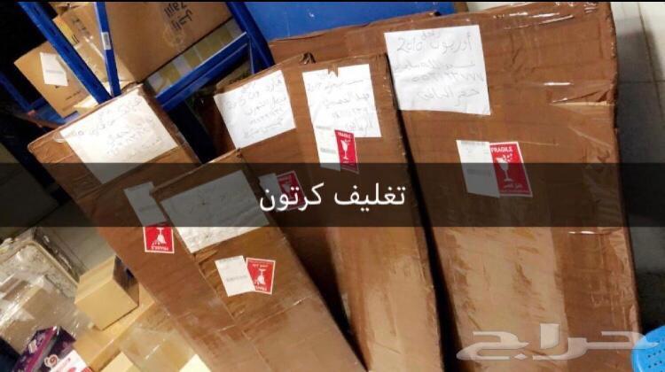 ستاير سيارات عازله عن شمس مريحه جدآ كوري