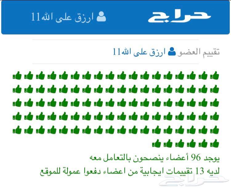 ستاير سيارات عازله عن شمس قماش كوري