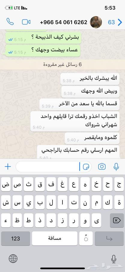 طليان ورخال ذبايح للثلاجة والمناسبات