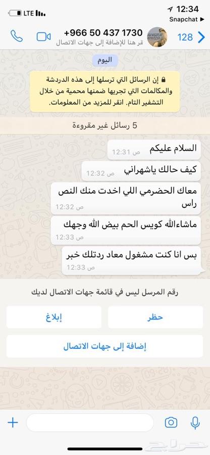 طليان ورخال ذبايح للثلاجة والمناسبات