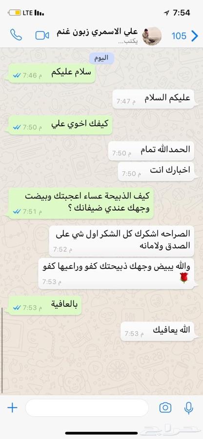 طليان ورخال ذبايح للثلاجة والمناسبات