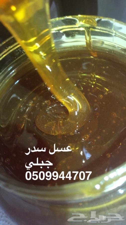 عسل سدر جبلي على الذمه والضمان