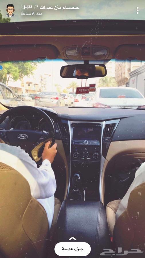 سوناتا 2015