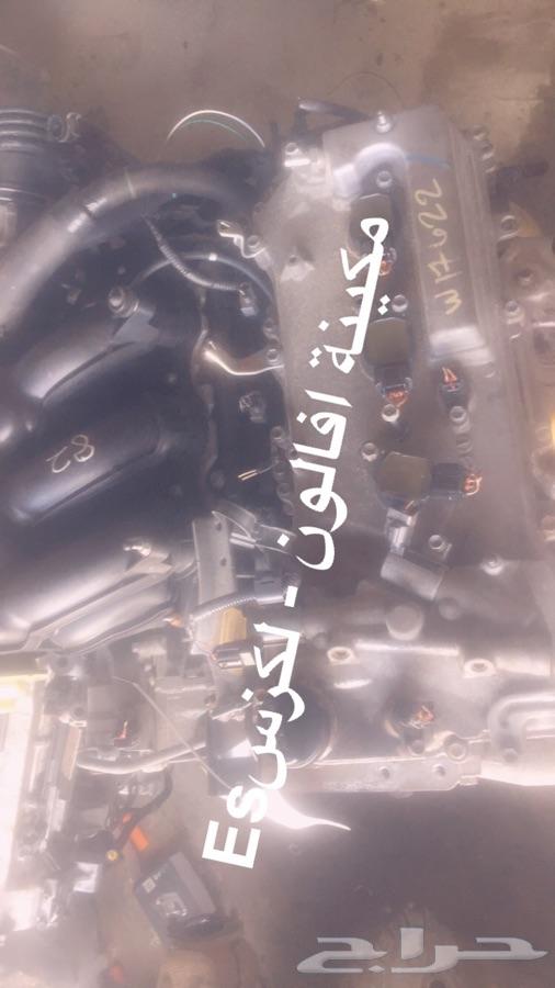 محركات مستوردةجملةوقطاعي مصدوم