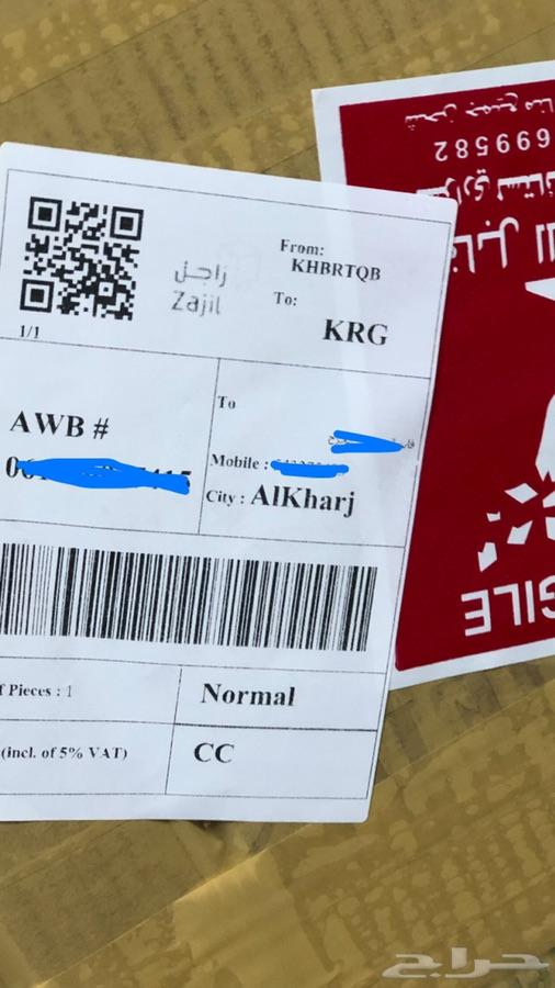 ستاير سيارات عازله عن شمس بدل تظليل