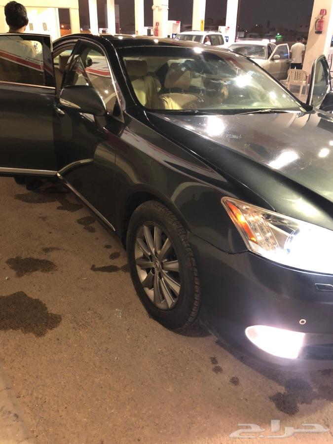 الرياض