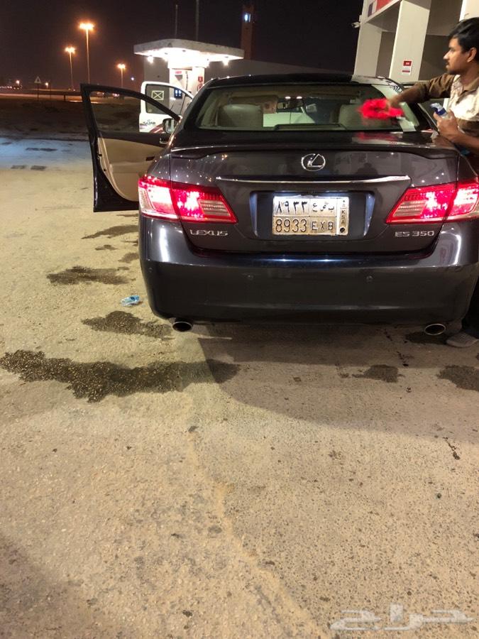 الرياض