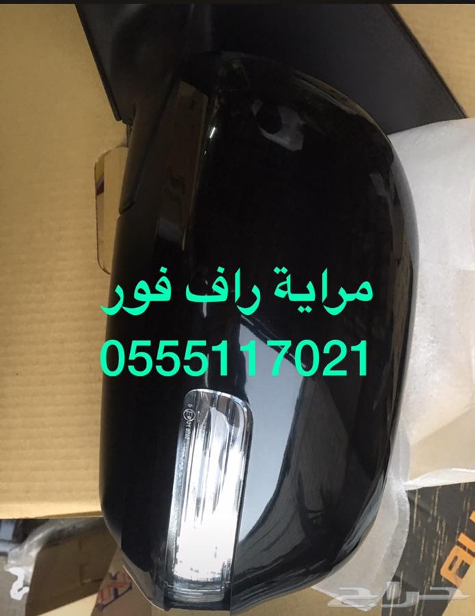 قطع راف فور 2008-2010-2012-2015