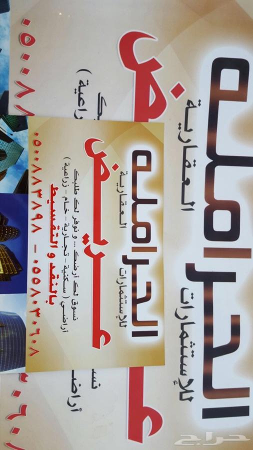 عريض اراضي ومخططات عريض بالفضل الاسعار