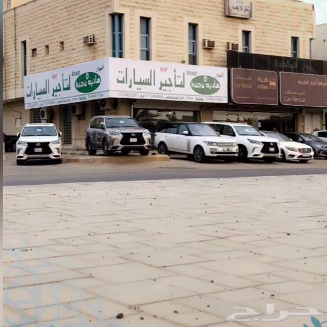 تاجير سيارات فخمه