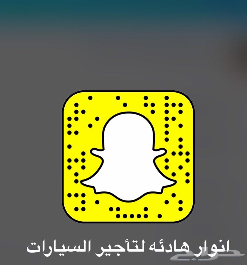 تاجير سيارات فخمه