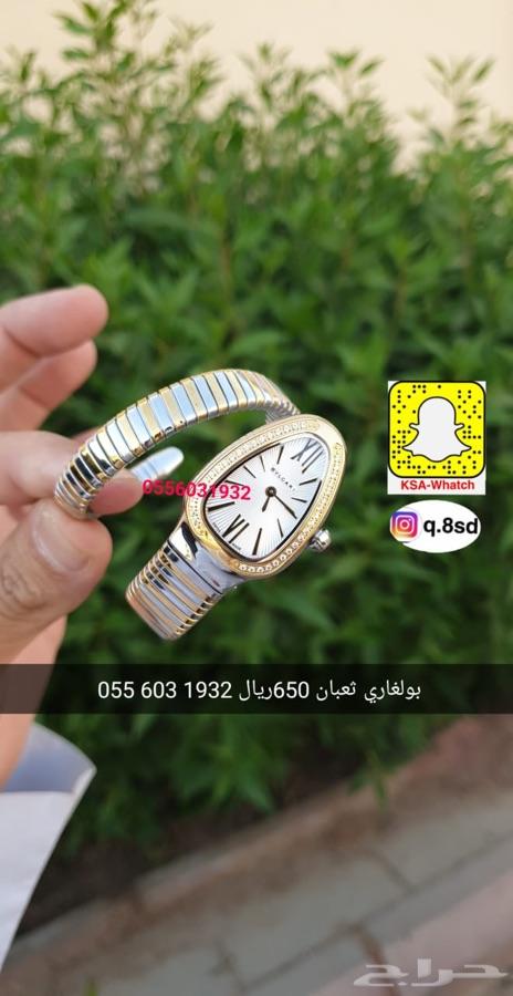 الرياض
