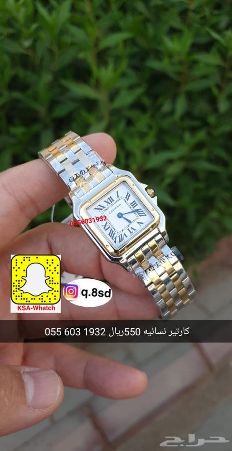 الرياض