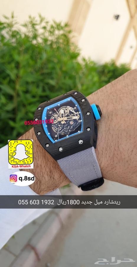 الرياض