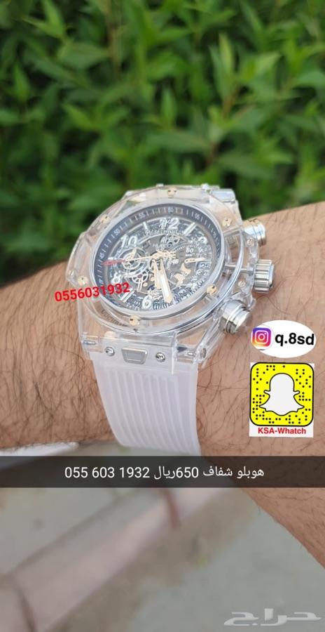 الرياض
