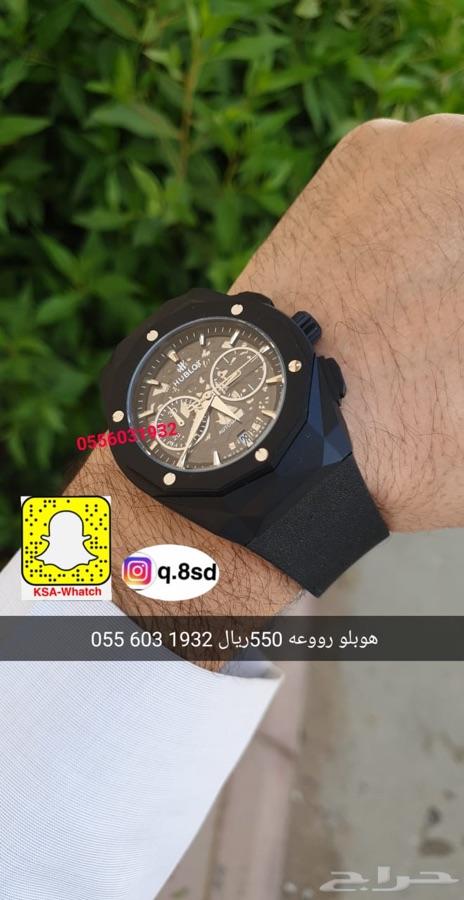 الرياض
