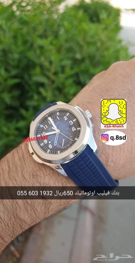 الرياض