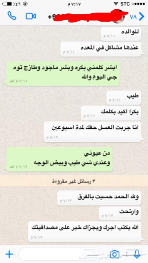 عسل سدر
