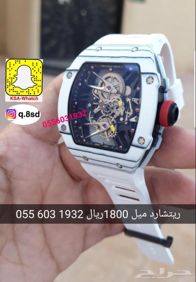 الرياض