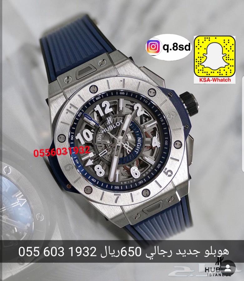 الرياض