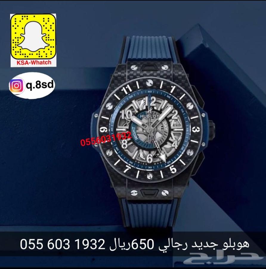الرياض