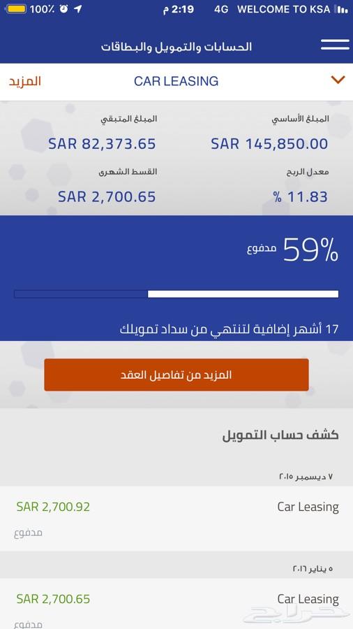 دودج دورانجو 2015 لميتد للتنازل