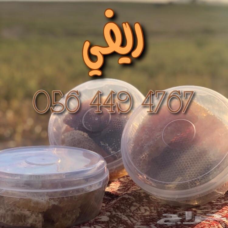 12 كيلو عسل سدر جبلي بنجابي قريب البلدي ب800